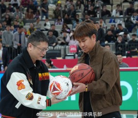 开云体育下载-深圳青年人全队现场观战深圳烈豹，双方还进行了礼物互换